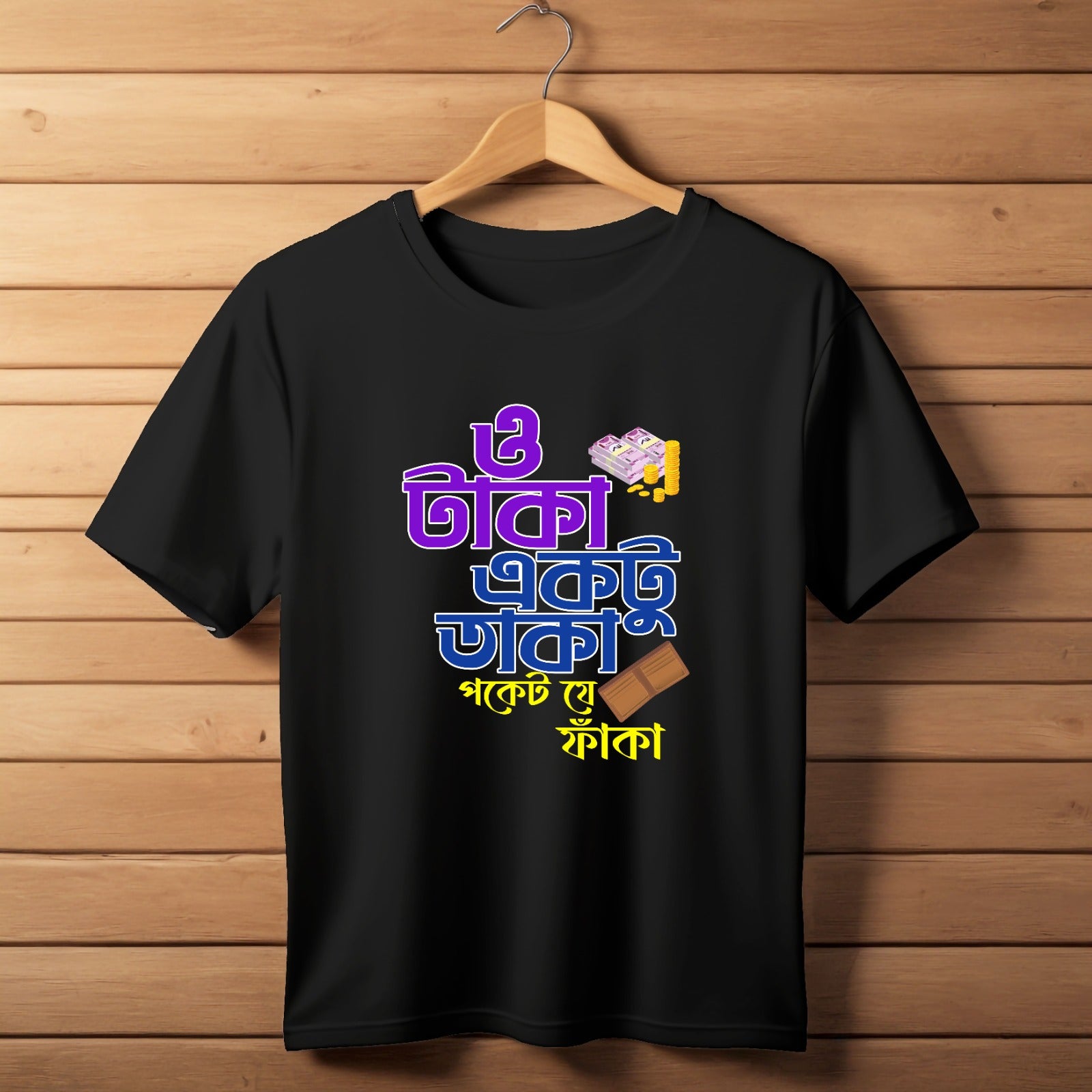 Calligraphy Unisex T-Shirts